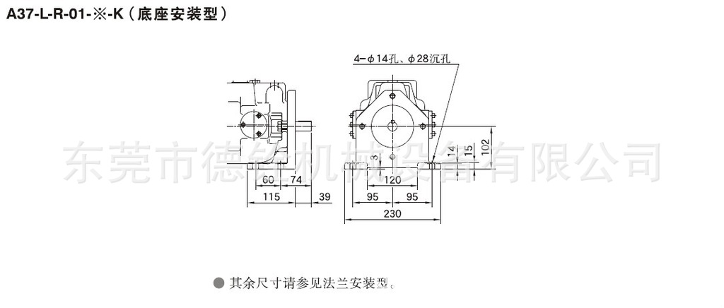 A37-L-R-01-K 法兰安装型