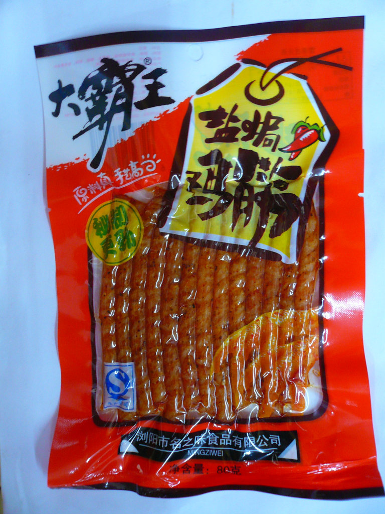 食品饮料 薯豆蔬菜水果制品 豆制品 批发湖南特产80克*120大霸王盐焗