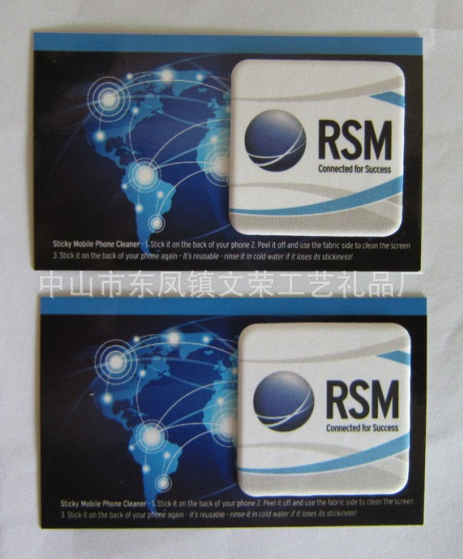 正方形手机清洁贴 (46)