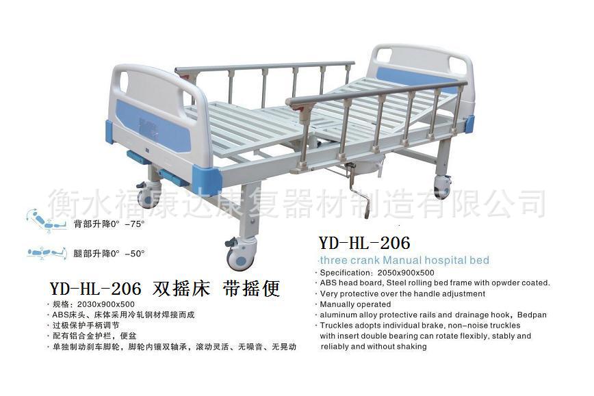 護理床系列