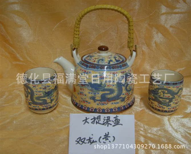双龙（黄）
