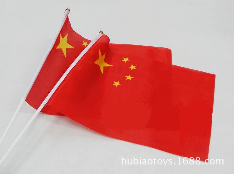 国庆节热卖红旗厂供应30*45cm小流动红旗 中国国旗 手摇五星红旗