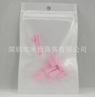粉色