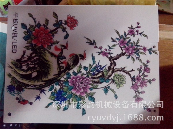 IMG_20120703_184604_副本