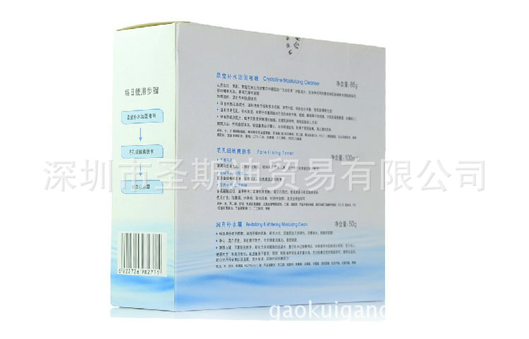 丹姿補水護膚禮盒26
