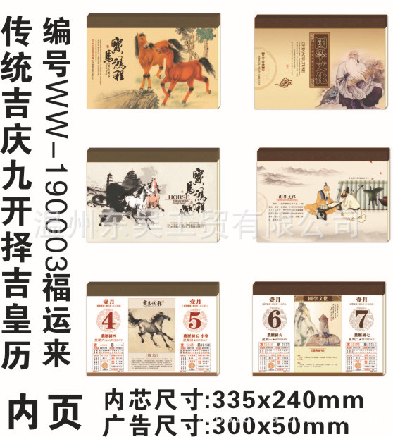 WW-190003內