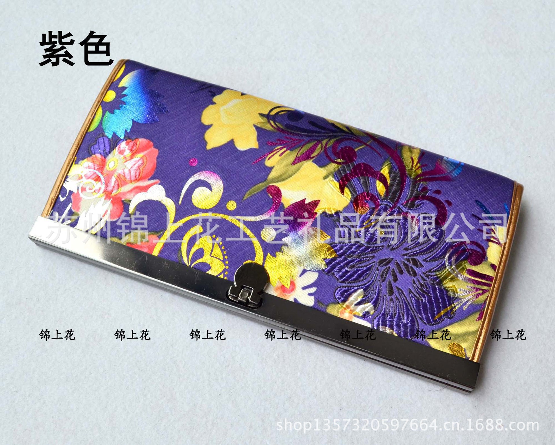 鐵夾牡丹花錢包-紫色