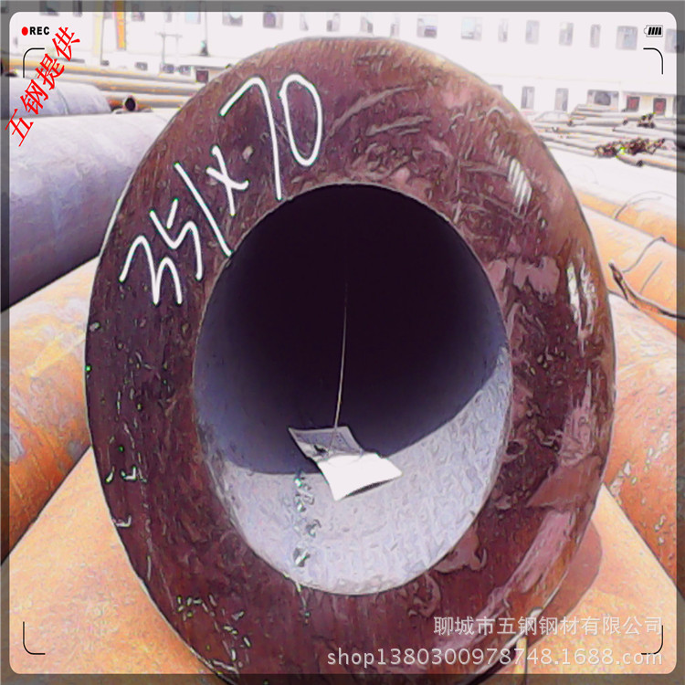 厚壁无缝钢管