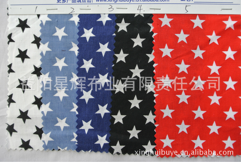 全棉90*88五角星星印花布,Y161/Y162/Y164