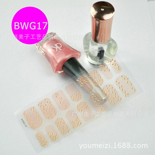 BWG17