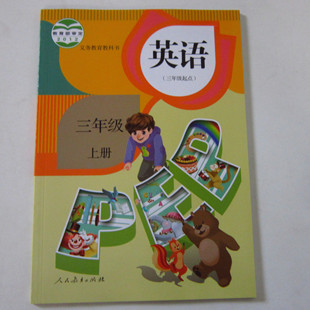 6年级上册英语书表格式教案_人教版小学二年级语文上册表格式教案_苏教版二年级上册数学教案表格式