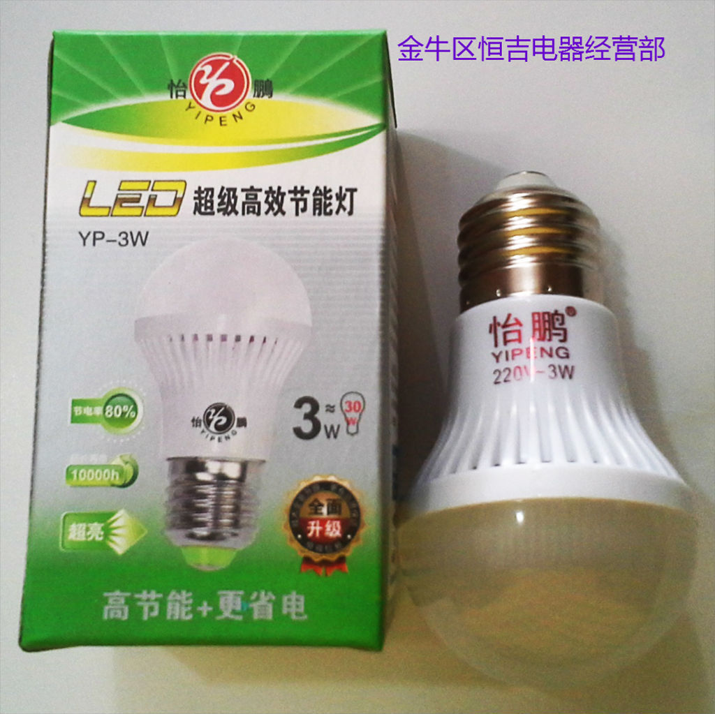 LED 3W