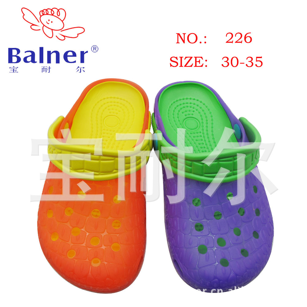 226-1,30-35#，软料+0.3
