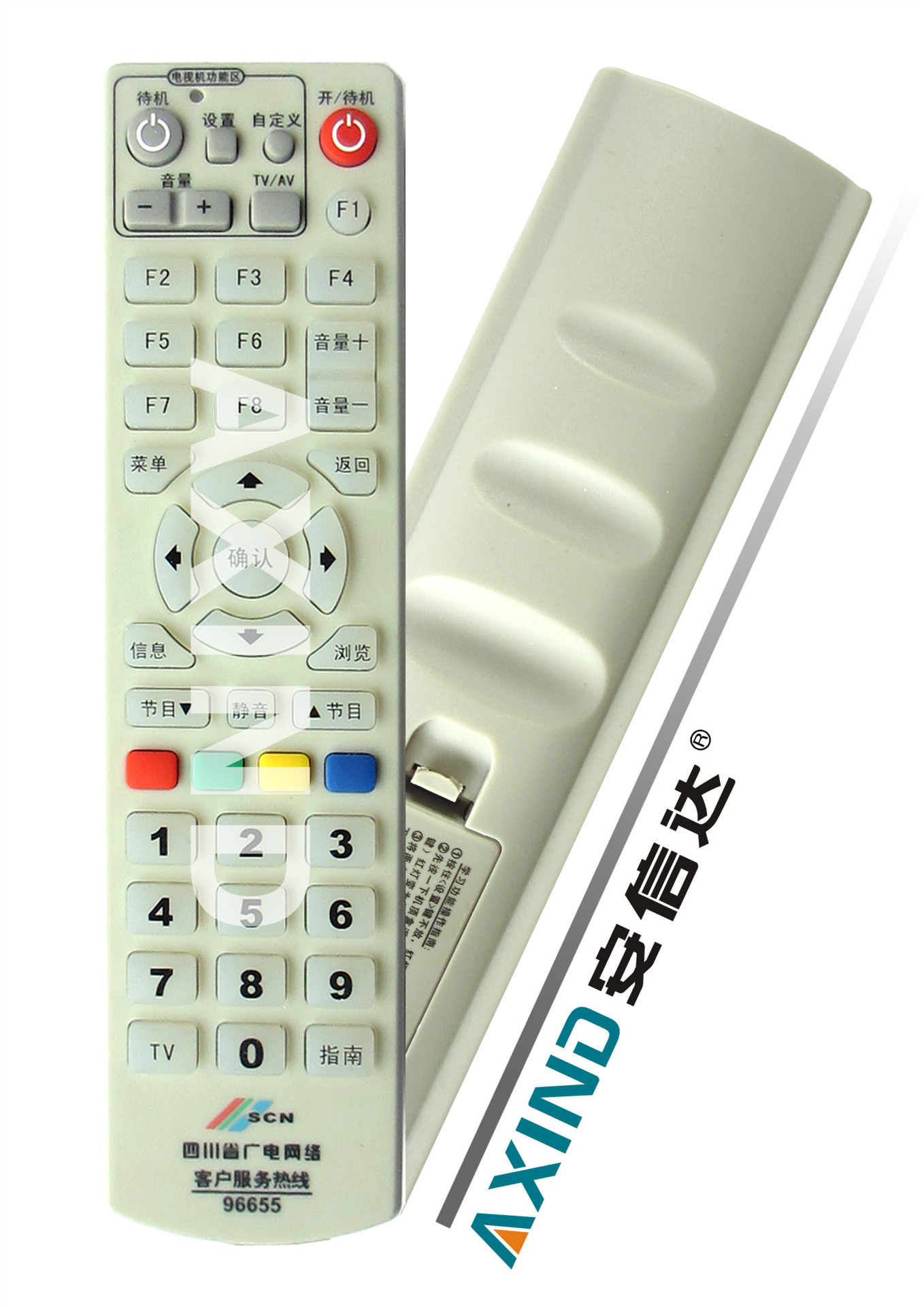 四川广电6.50