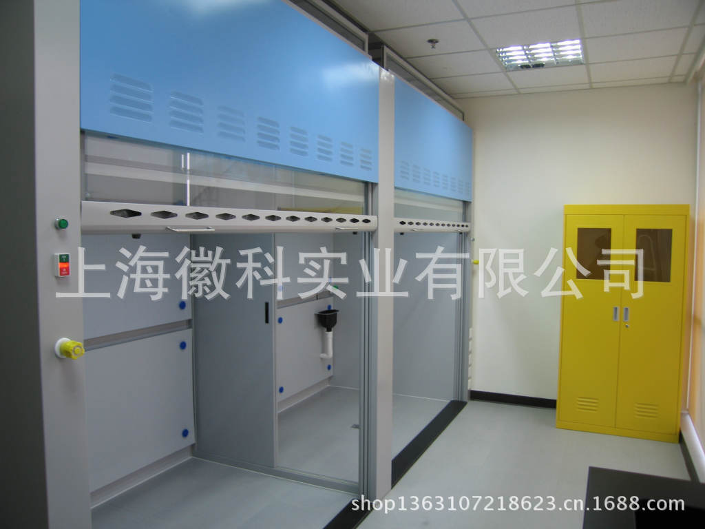 落地全钢通风柜