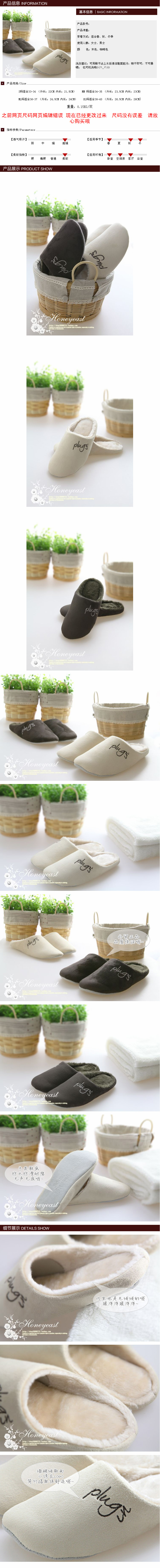 2012秋冬季室内棉拖软底毛毛拖鞋保暖棉鞋家居拖鞋地板拖鞋女