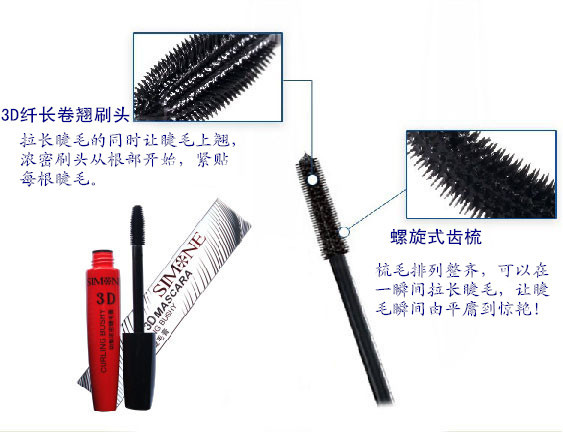 5501睫毛�?