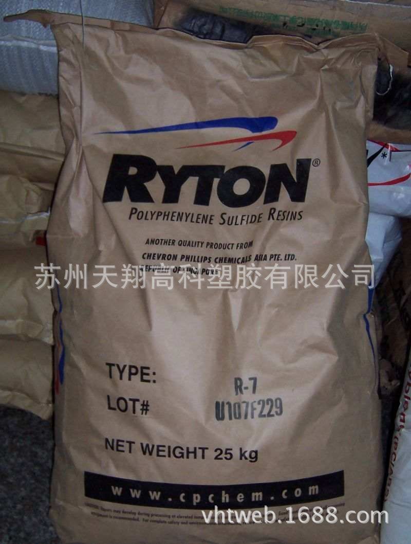 r-7-2