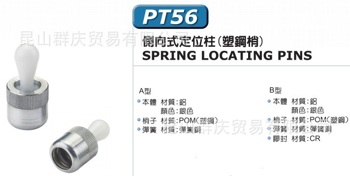 QQ截图20131114145030