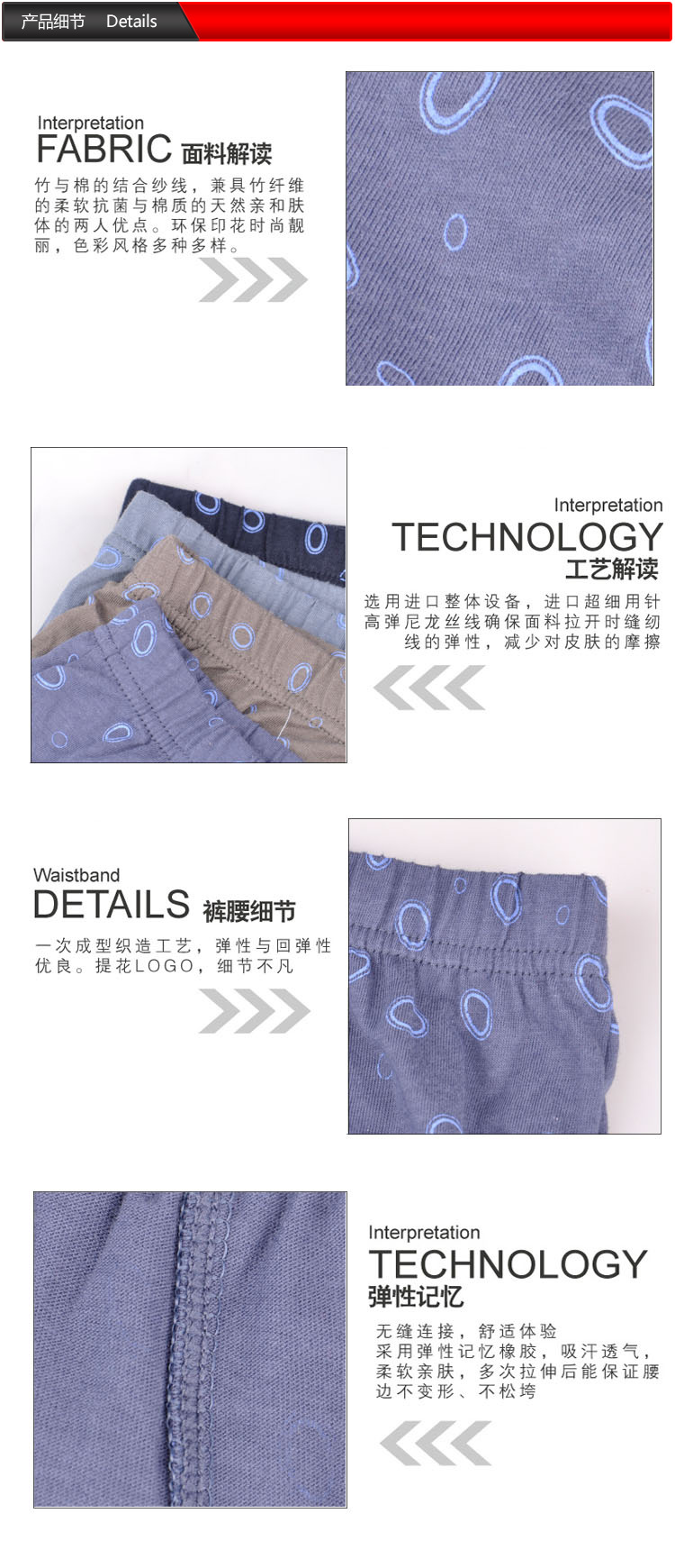 描述4