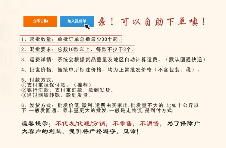 说明