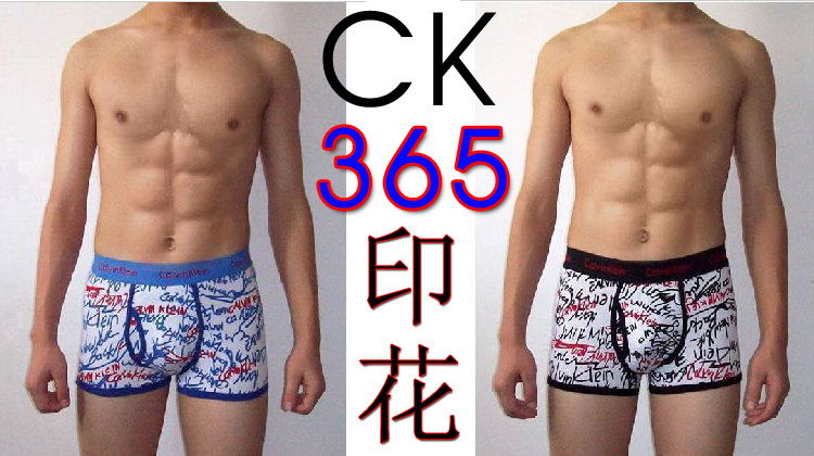CK 印花001