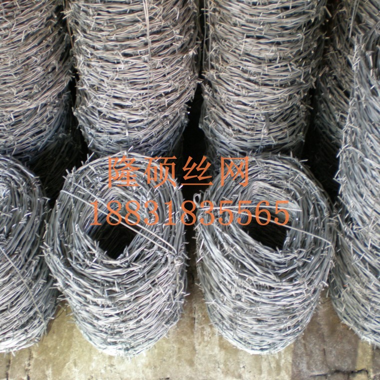刺绳