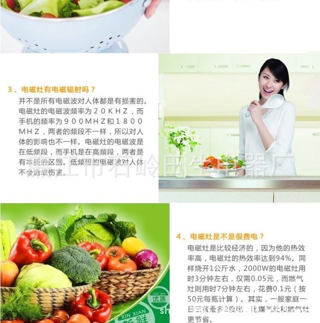 半球205不带显示�?2