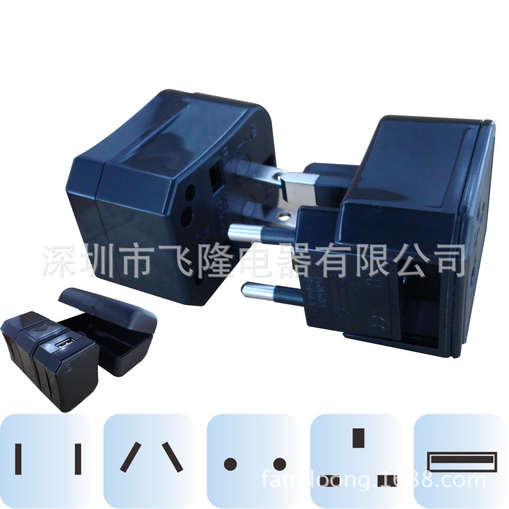 F-03插头转换器