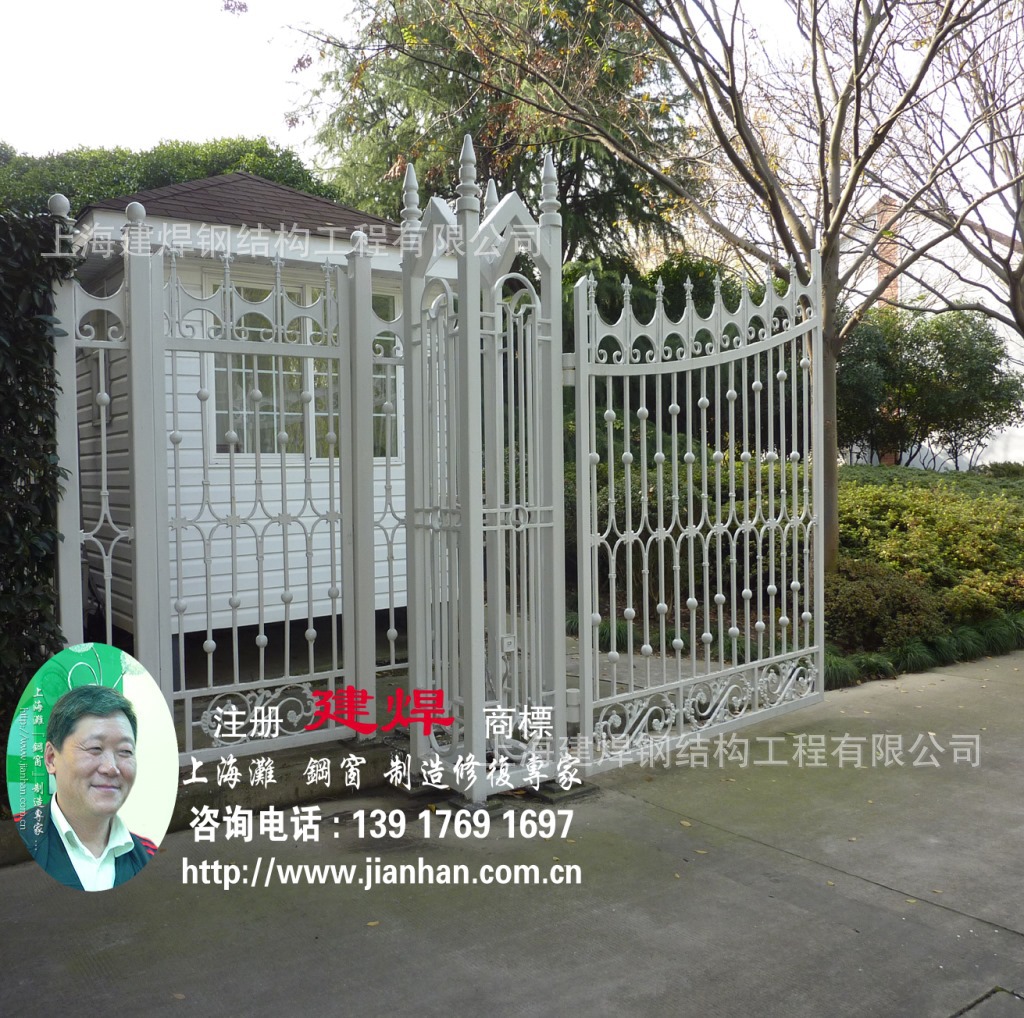 实腹钢窗