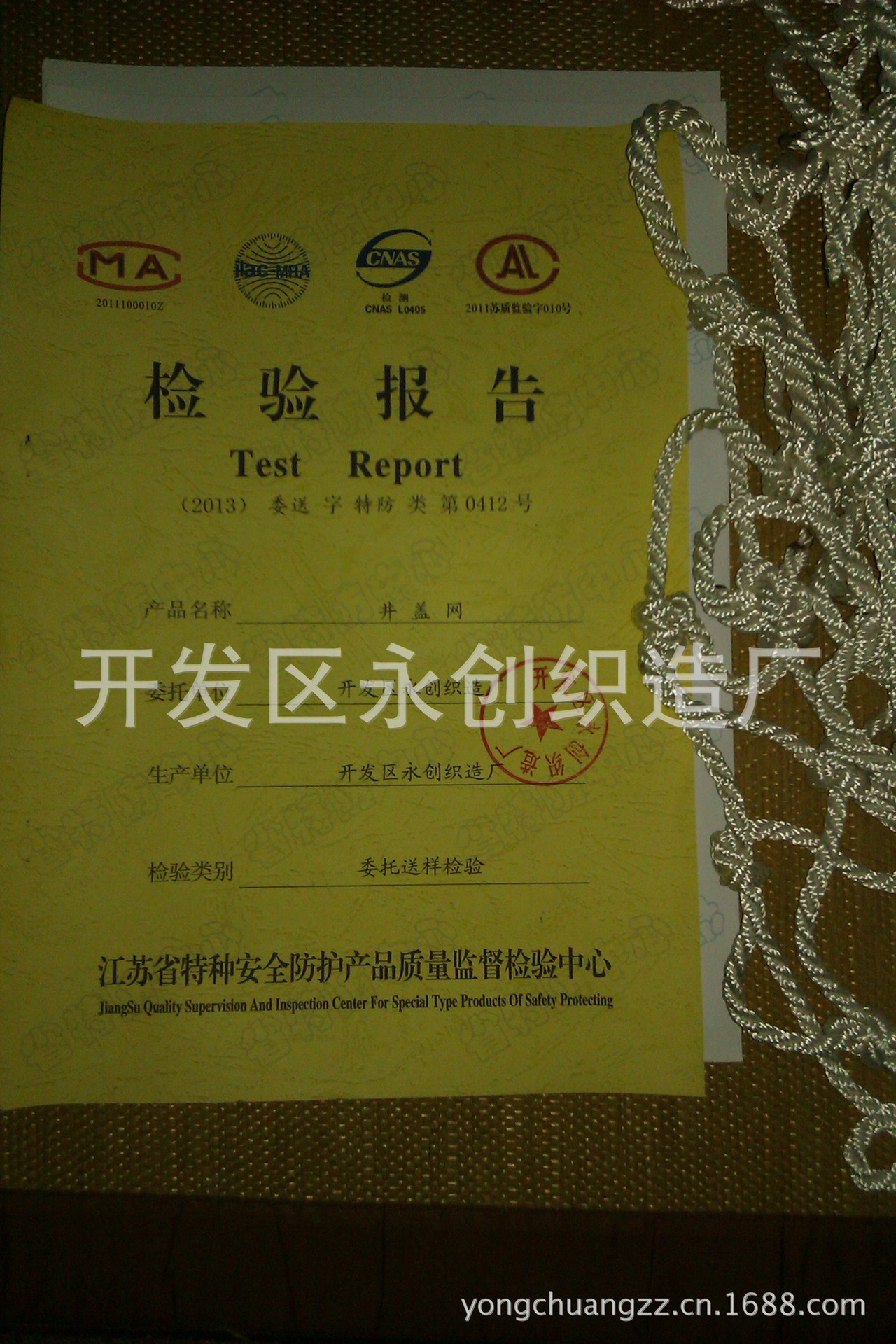 IMAG0746