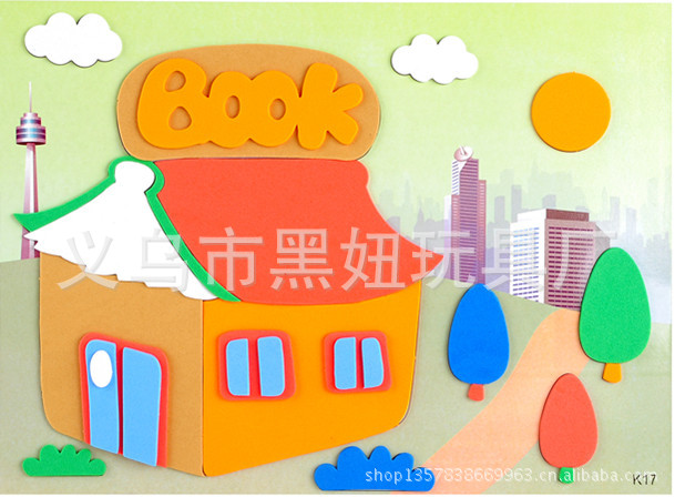 幼儿园趣味贴画 少儿卡通创意立体贴画 EVA拼贴画 -价格,厂家,图
