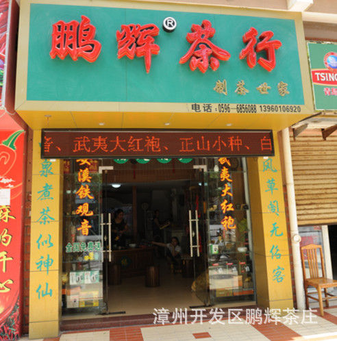 实体店门面2_副本