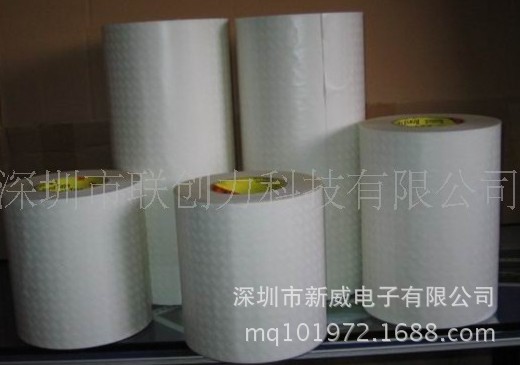 3M胶纸3
