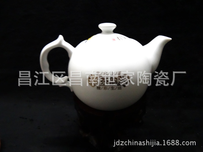 壶2