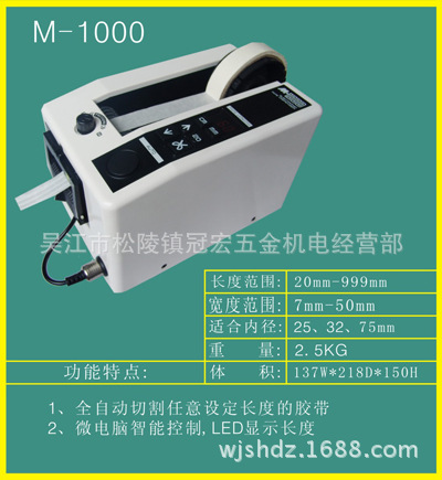 M-1000