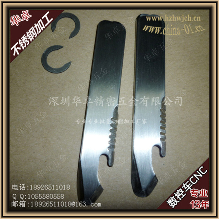 不锈钢加工 其他不锈钢五金机械加工 华卓13年不锈钢数控车床加工