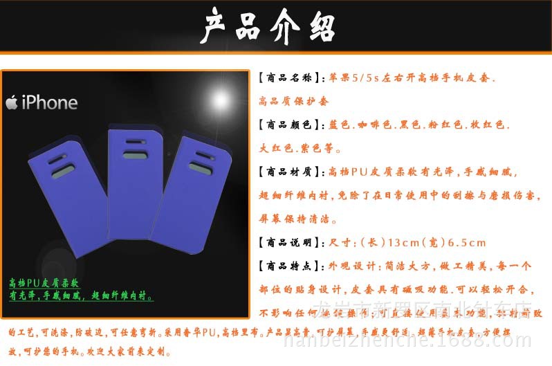 產品介紹22