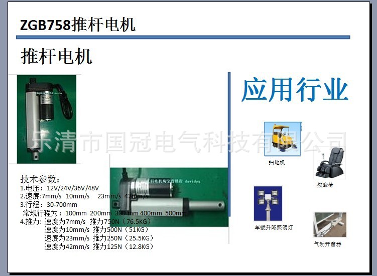 QQ图片20130629123900