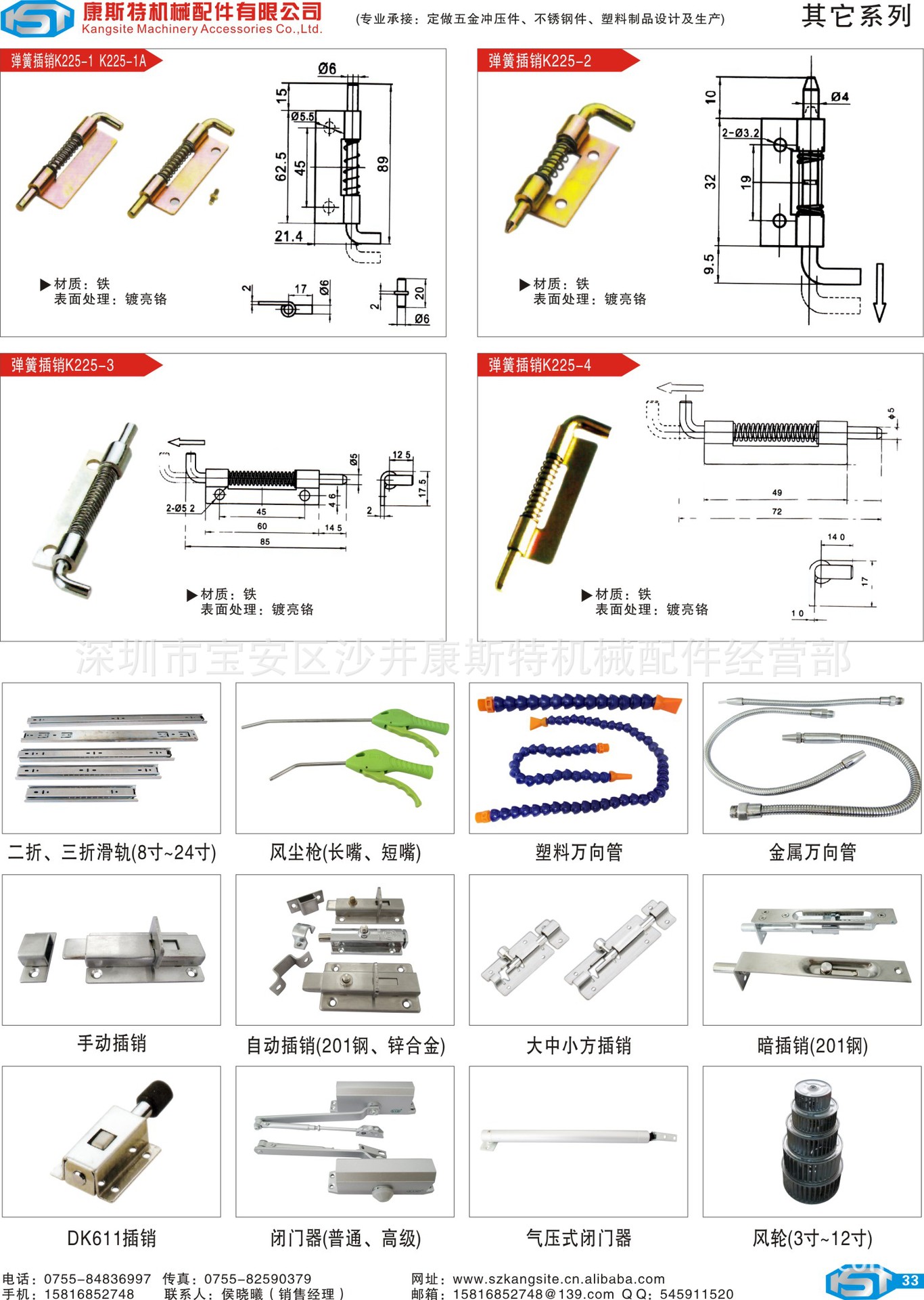 康斯特畫冊33