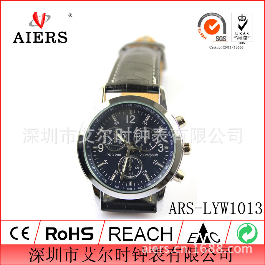 ARS-LYW1013