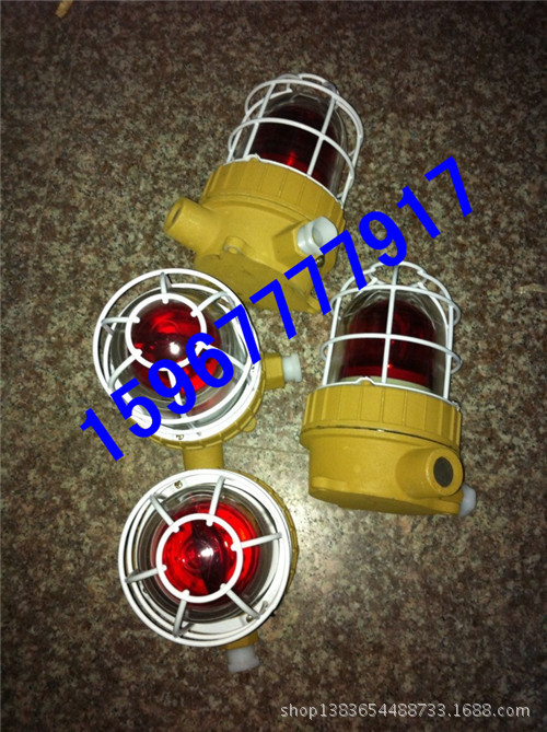 BBJ防爆报警器BHY防爆扬声器