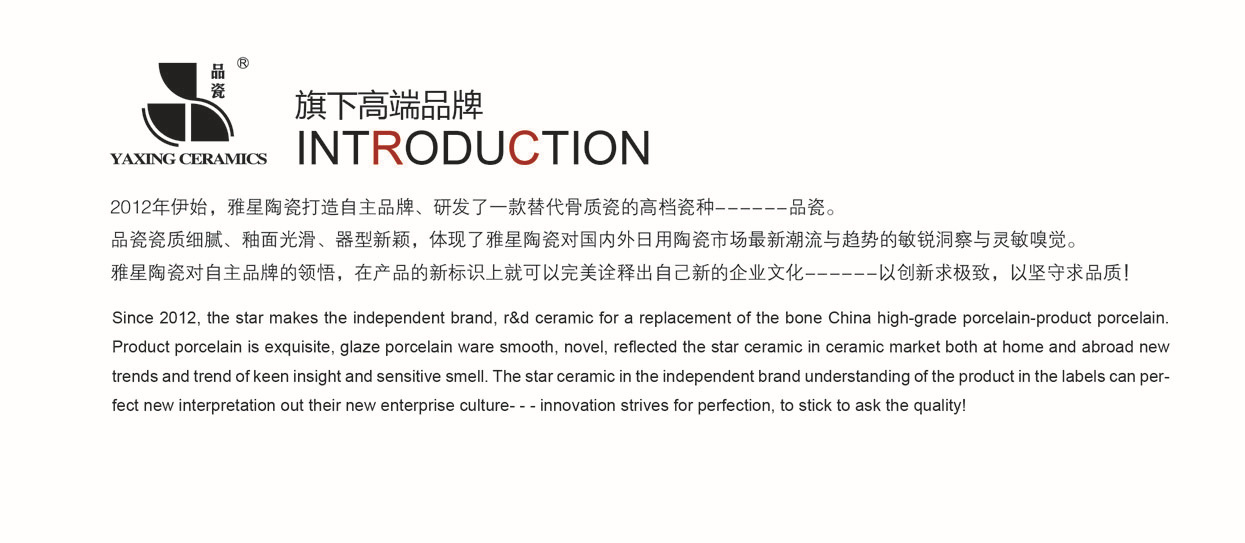 品瓷简�? height=