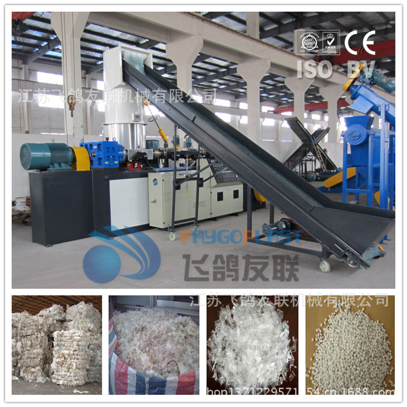 PP PE granules line02