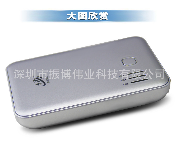 聚合物移动电源5000容量