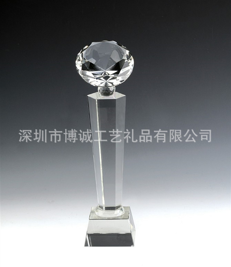 钻石奖杯2_副本