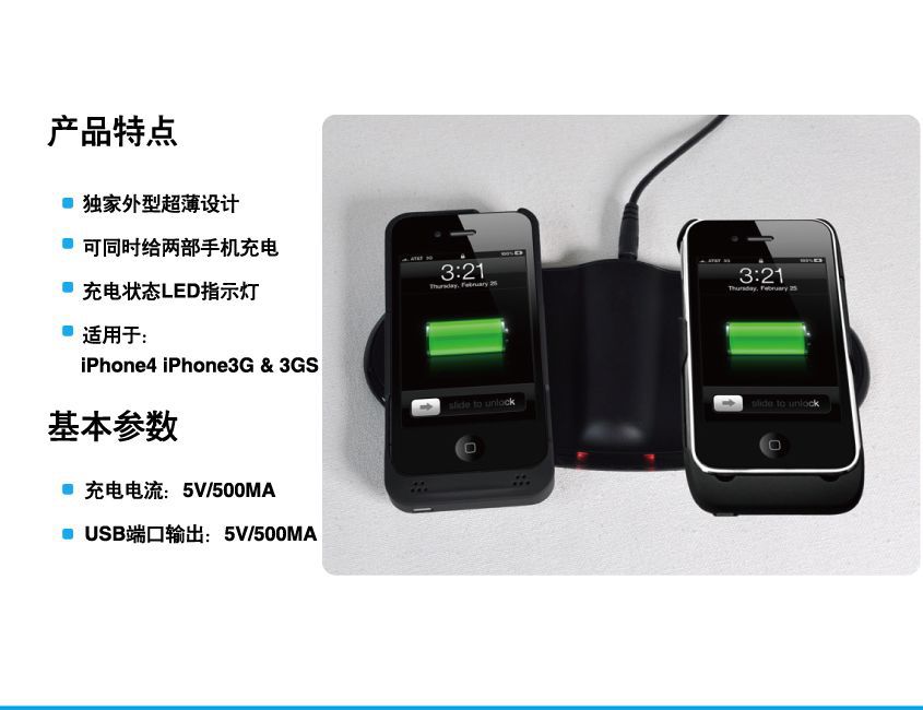 无线充电器需要充电吗_无线充电手机怎么充电_无线充电和有线充电