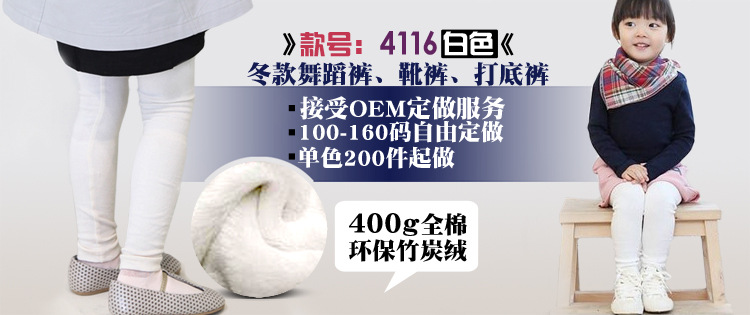 4116定做750