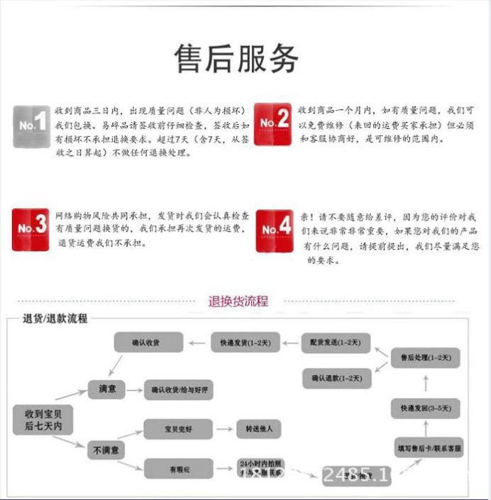 360截圖20130911150740312