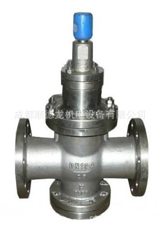 不锈钢蒸汽减压阀
